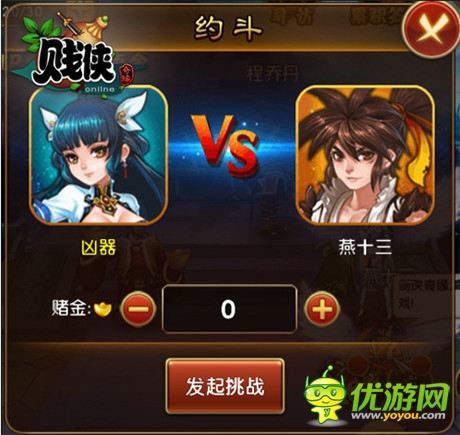 另類搞怪之旅《賤俠奇緣》與你不賤不散