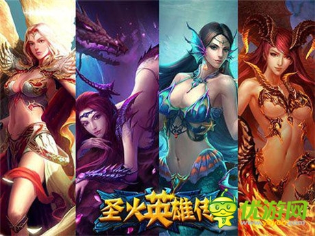 戰(zhàn)爭與紅顏《圣火英雄傳》IOS收費版正式上線