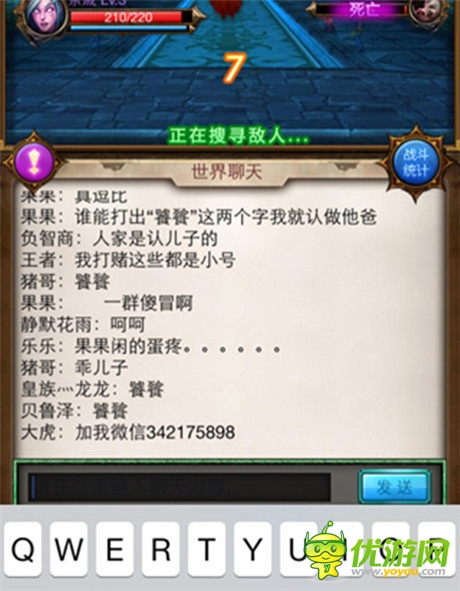 喜大普奔《天天掛機》正式登陸IOS平臺