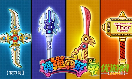 體驗射彈別樣樂趣《彈彈西游》驚現(xiàn)逆天神器