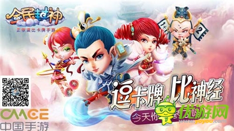 精美手辦限量預(yù)售開啟《全民封神》16日震撼公測(cè)