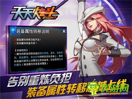 刺客商之溟亮相《天天炫斗》公會(huì)占城版本上線