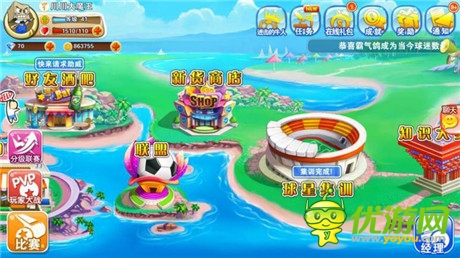 眼明手快《進(jìn)擊的足球》新貨商店等你來(lái)淘