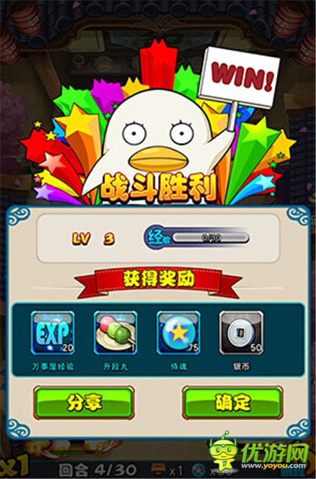 重溫經(jīng)典瞬間《口袋銀魂》原汁原味還原《銀魂》