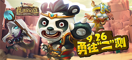 新內(nèi)容大驚喜《魔法呆呆碰》預(yù)約二測福利放送