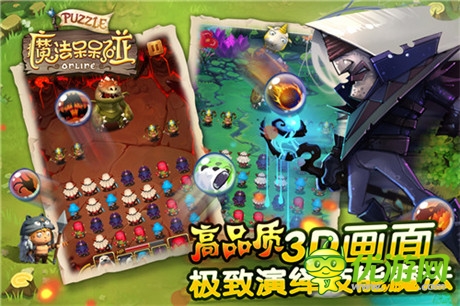 新內(nèi)容大驚喜《魔法呆呆碰》預(yù)約二測福利放送