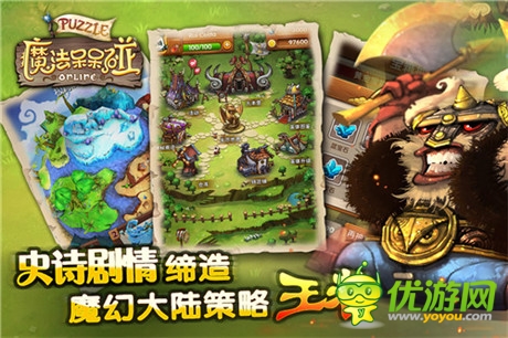 新內(nèi)容大驚喜《魔法呆呆碰》預(yù)約二測福利放送