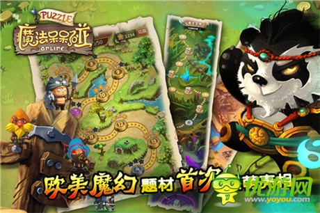 新內(nèi)容大驚喜《魔法呆呆碰》預(yù)約二測福利放送