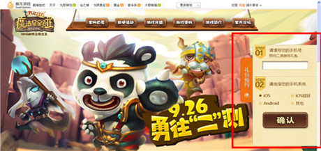 新內(nèi)容大驚喜《魔法呆呆碰》預(yù)約二測(cè)福利放送