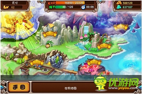 《嬉游記》截圖流出 極致大招名不虛傳