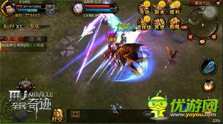 “真人”PK不是夢《全民奇跡》3D動(dòng)作手游新典范