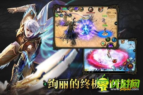 魔域口袋版截圖欣賞