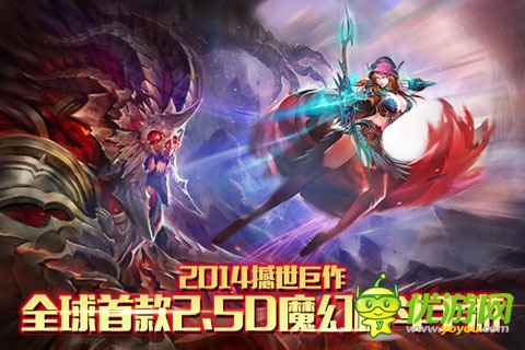 龍與精靈截圖欣賞