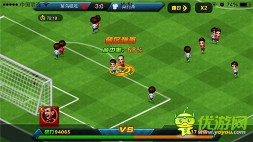 綠茵爭(zhēng)霸 天拓游戲《口袋足球》安卓版今日開(kāi)啟