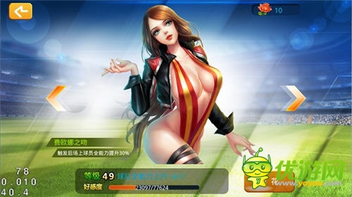 綠茵爭(zhēng)霸 天拓游戲《口袋足球》安卓版今日開(kāi)啟