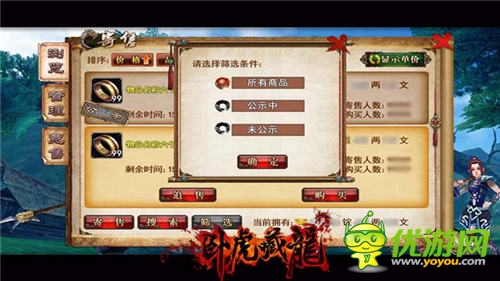 向工作室宣戰(zhàn)《臥虎藏龍》交易系統(tǒng)詳解