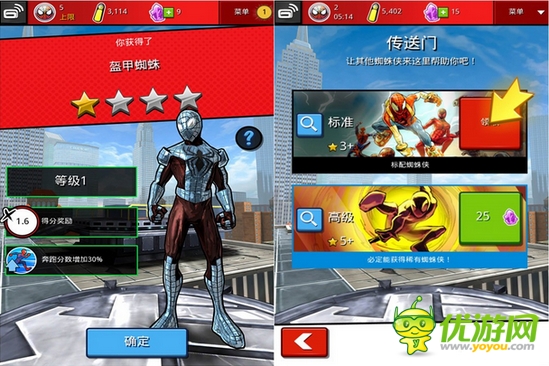 《蜘蛛俠：極限》：元素融合的蜘蛛俠手游