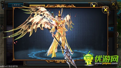 新版時(shí)裝同步放送《武俠外傳》武神塔上線