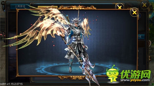 新版時(shí)裝同步放送《武俠外傳》武神塔上線