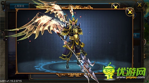 新版時(shí)裝同步放送《武俠外傳》武神塔上線