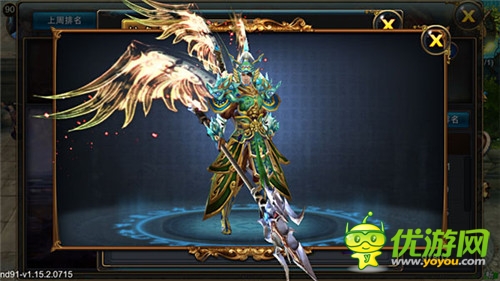 新版時(shí)裝同步放送《武俠外傳》武神塔上線