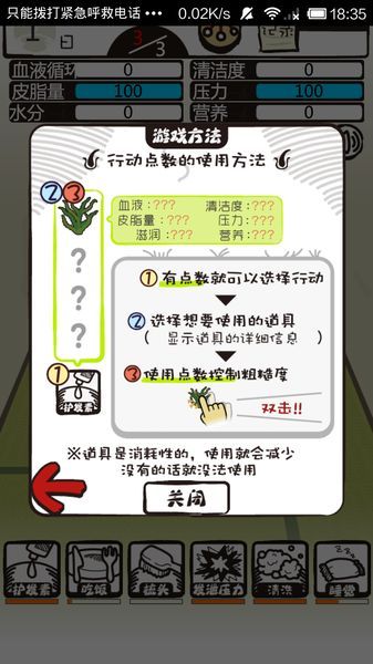 懶人必玩：放置類手機游戲合集推薦