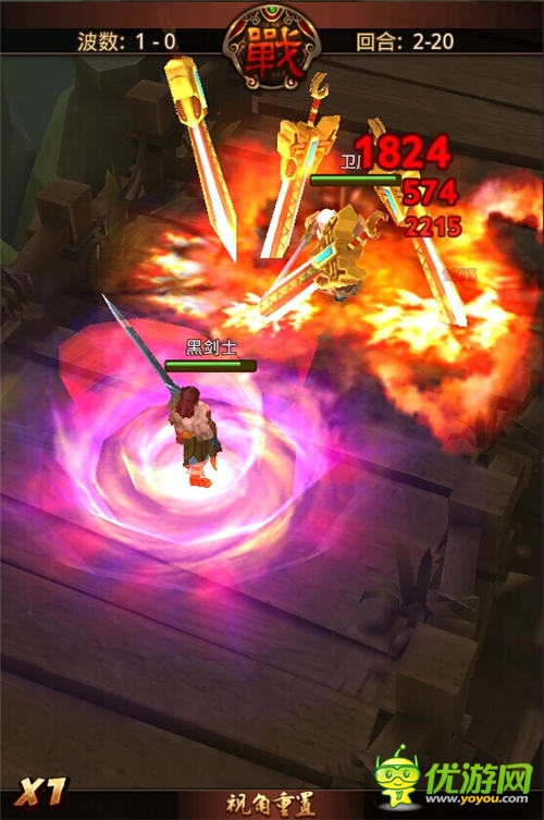 一部隨時(shí)玩的3D動漫《秦時(shí)明月2》今日不刪檔內(nèi)測