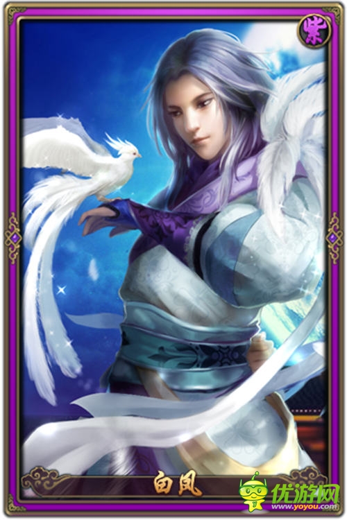 一部隨時玩的3D動漫《秦時明月2》今日不刪檔內測