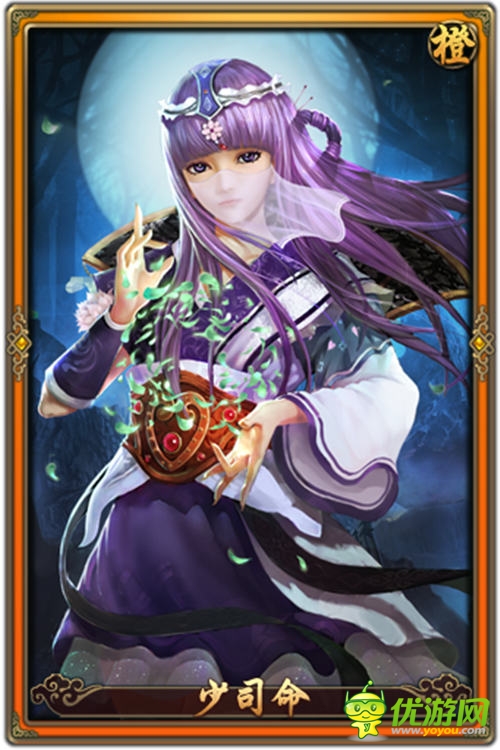 一部隨時玩的3D動漫《秦時明月2》今日不刪檔內測