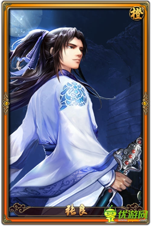 一部隨時玩的3D動漫《秦時明月2》今日不刪檔內測