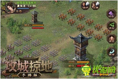 姜維VS司馬懿《攻城掠地》手游新版今日上線