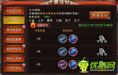 修仙手游大制作《蘭陵王》開(kāi)服豪禮送不停