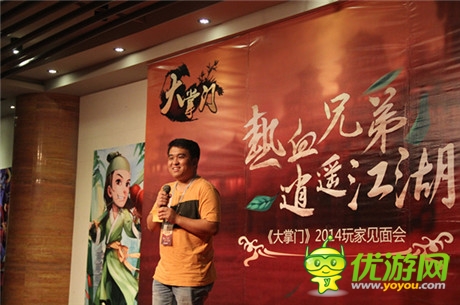 《大掌門》熱血兄弟?逍遙江湖玩家見面會圓滿成功