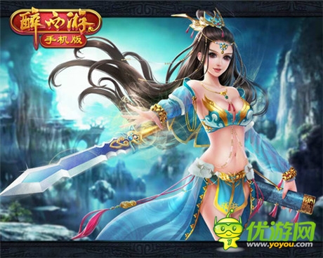 《醉西游》WP首服“三界之初”今日火爆開啟