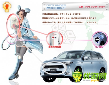 應用程式游戲《車娘收藏》預計今秋問世