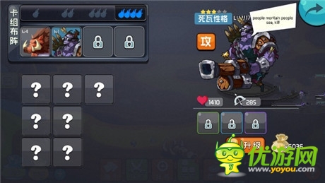 肥熊工作室開發(fā)：棋盤策略手游《假冒三國(guó)》曝光