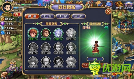 王者歸來(lái)《全職獵人X》開(kāi)啟91平臺(tái)獨(dú)家內(nèi)測(cè)