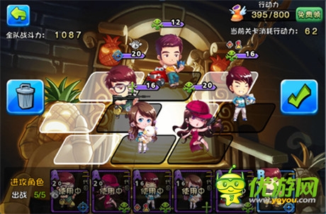 汪遠任藝術(shù)指導 久游《愛情公寓官方手游》iOS上線