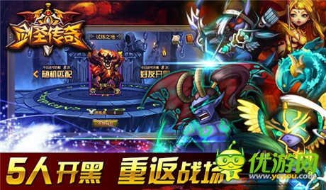 重返羈絆之戰(zhàn)《劍圣傳奇》新版震撼來襲