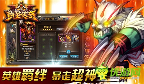 重返羈絆之戰(zhàn)《劍圣傳奇》新版震撼來襲