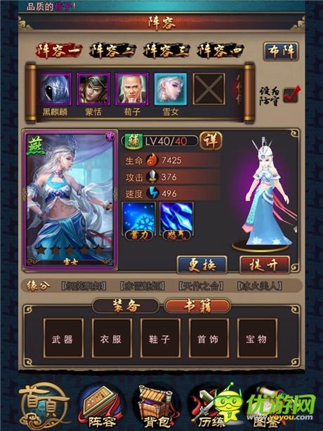 《秦時(shí)明月2》不刪檔測(cè)評(píng)：體驗(yàn)IP大作的獨(dú)特感覺