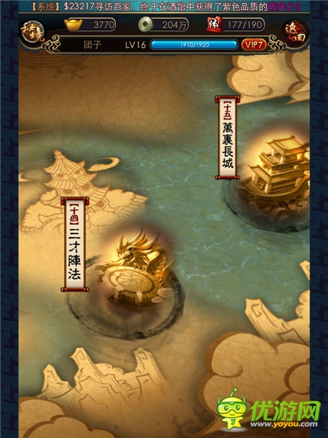 《秦時(shí)明月2》不刪檔測(cè)評(píng)：體驗(yàn)IP大作的獨(dú)特感覺