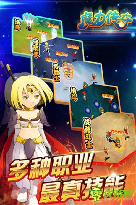 集體懷舊熱潮《魔力傳奇》9月23日聯(lián)合首發(fā)