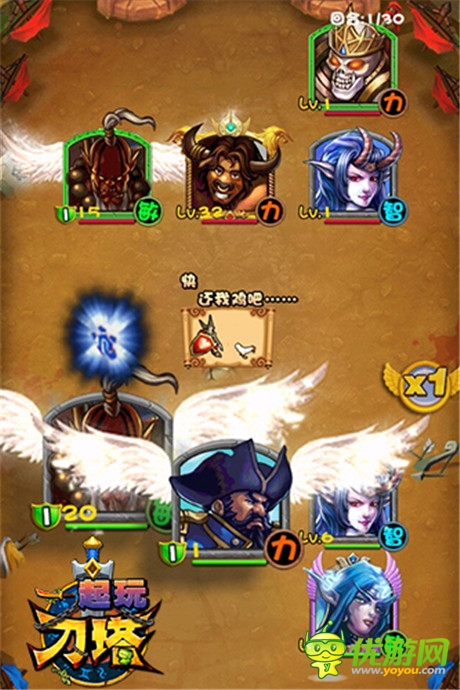 英雄巔峰對決《一起玩刀塔》19號開啟不刪檔內(nèi)測