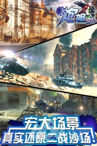 炮姐ol截圖欣賞