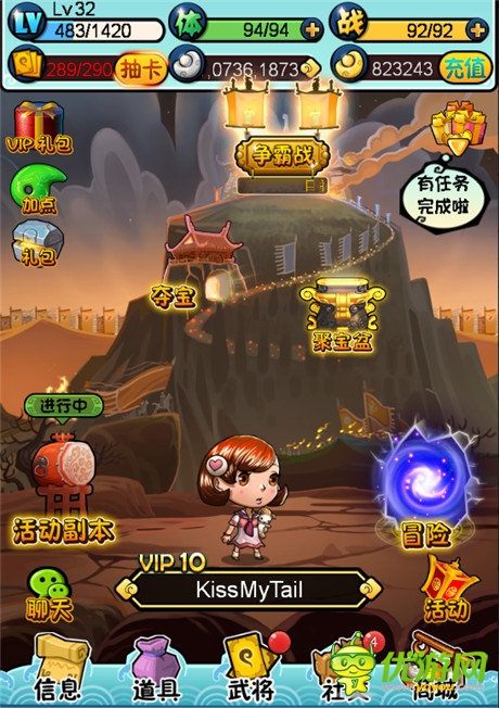 9.23雙端揭秘首測《變大吧!呂布》特色前瞻