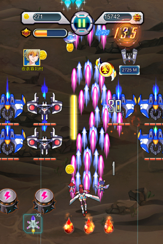 戰(zhàn)機物語の女神的新衣截圖