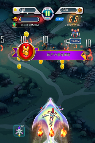 戰(zhàn)機物語の女神的新衣截圖