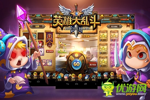 英雄大亂斗最新截圖
