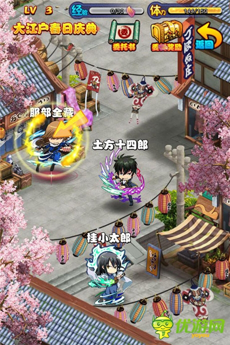 用節(jié)操打造的同人手游!《口袋銀魂》今日安卓首發(fā)